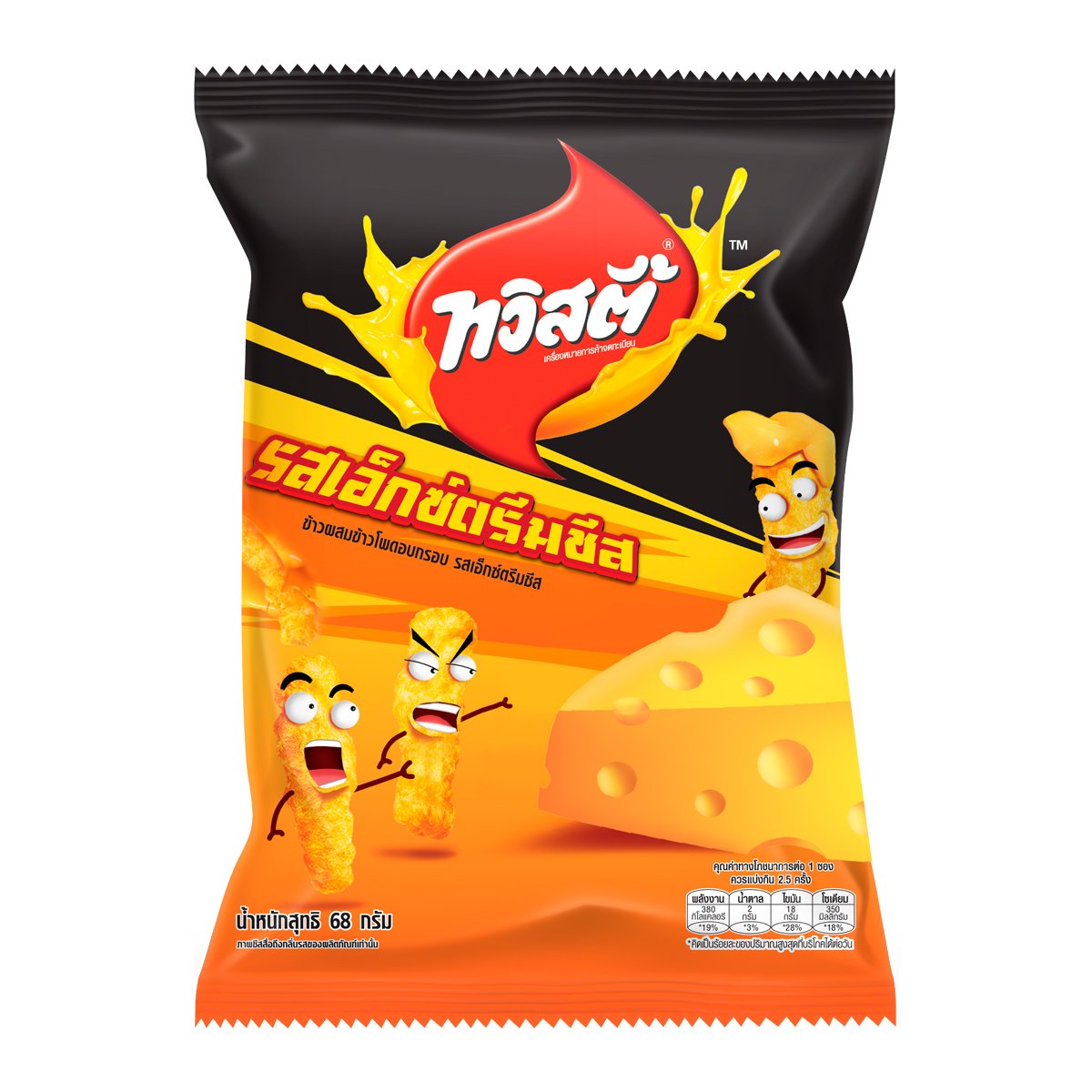ทวิสตี้ ข้าวผสมข้าวโพดอบกรอบ รสเอ็กซ์ตรีมชีส 68 ก.