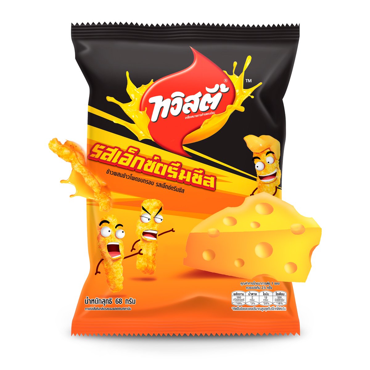 ทวิสตี้ ข้าวผสมข้าวโพดอบกรอบ รสเอ็กซ์ตรีมชีส 68 ก._1