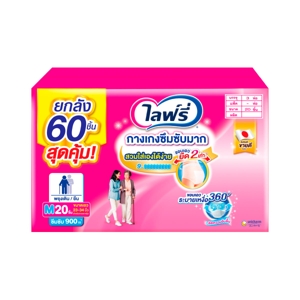 ไลฟ์รี่ กางเกงซึมซับมาก ขนาด M 20 ชิ้น x 3 แพ็ค_thumbnail_1