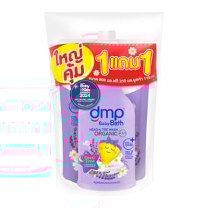 ดีเอ็มพี กู๊ดไทม์ เบบี้บาธ ออแกนิค pH 5.5 ลาเวนเดอร์ & คาโมมายล์ 800 มล. + รีฟีล 350 มล._thumbnail