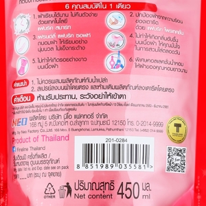 ไฟน์ไลน์ สเปรย์หอมรีดผ้าเรียบ เพอร์ฟูม คอลเลกชั่น 450 มล._thumbnail_1