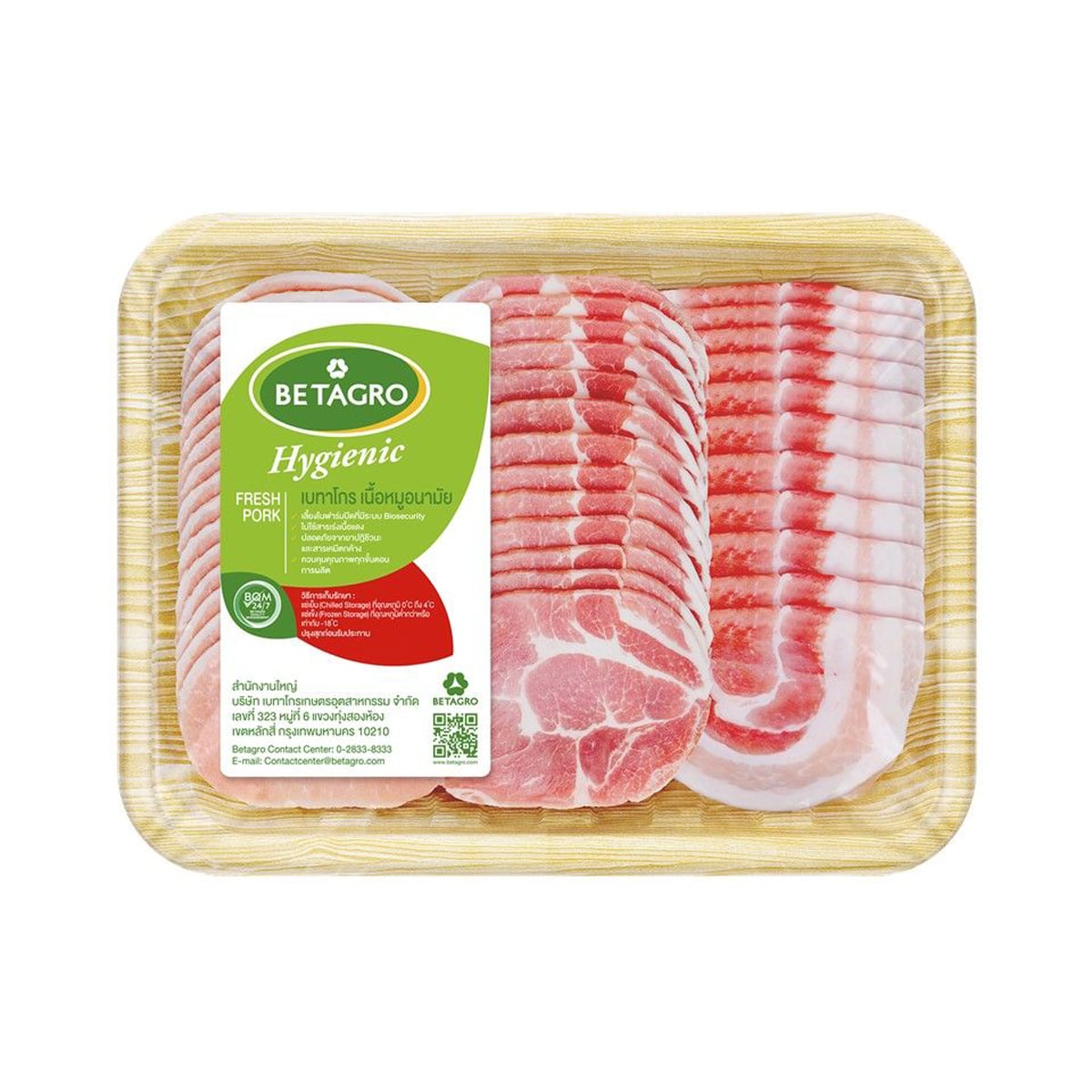 เบทาโกร หมูสไลซ์ 3 อย่าง แช่แข็ง
