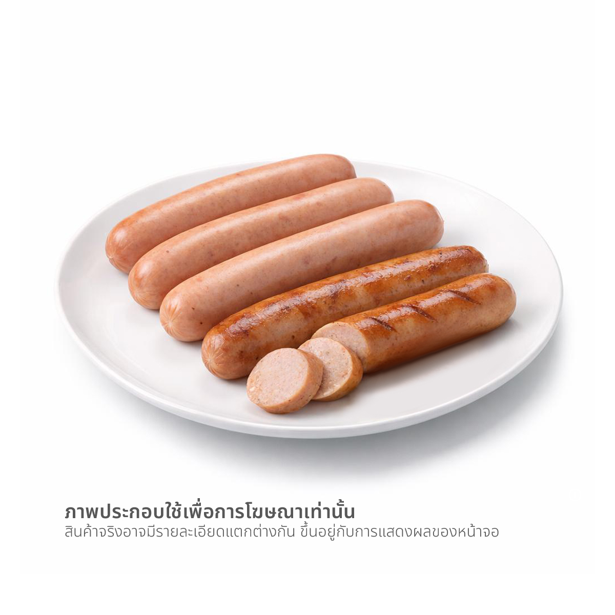 เบทาโกร ไส้กรอกหมูผสมชีสกลิ่นทรัฟเฟิล 95 ก._1