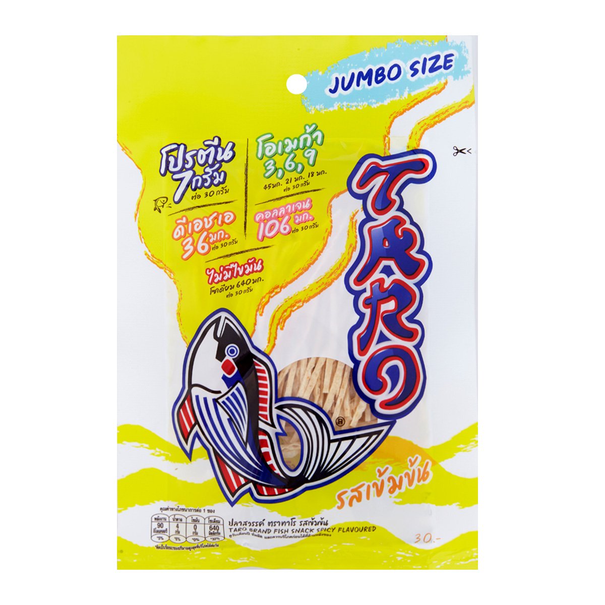 ทาโร่ รสเข้มข้น