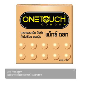 ONETOUCH Condom MAX DOT 52 mm. 3 pcs.