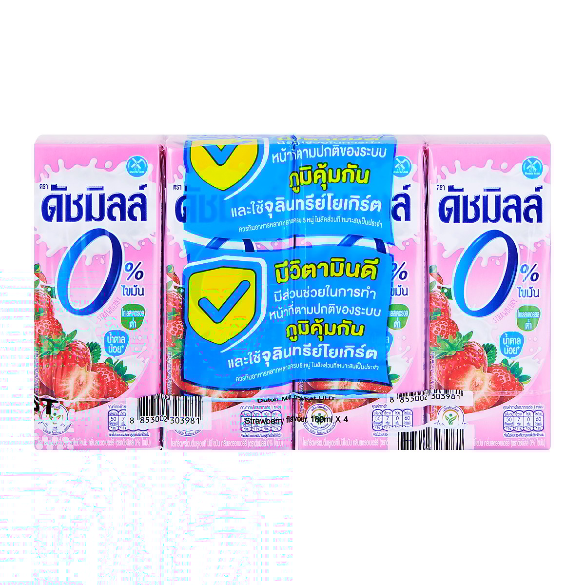 ดัชมิลล์ โยเกิร์ตพร้อมดื่มยูเอชที ไขมัน 0% กลิ่นสตรอว์เบอร์รี่ 180 มล. x 4 ชิ้น_1