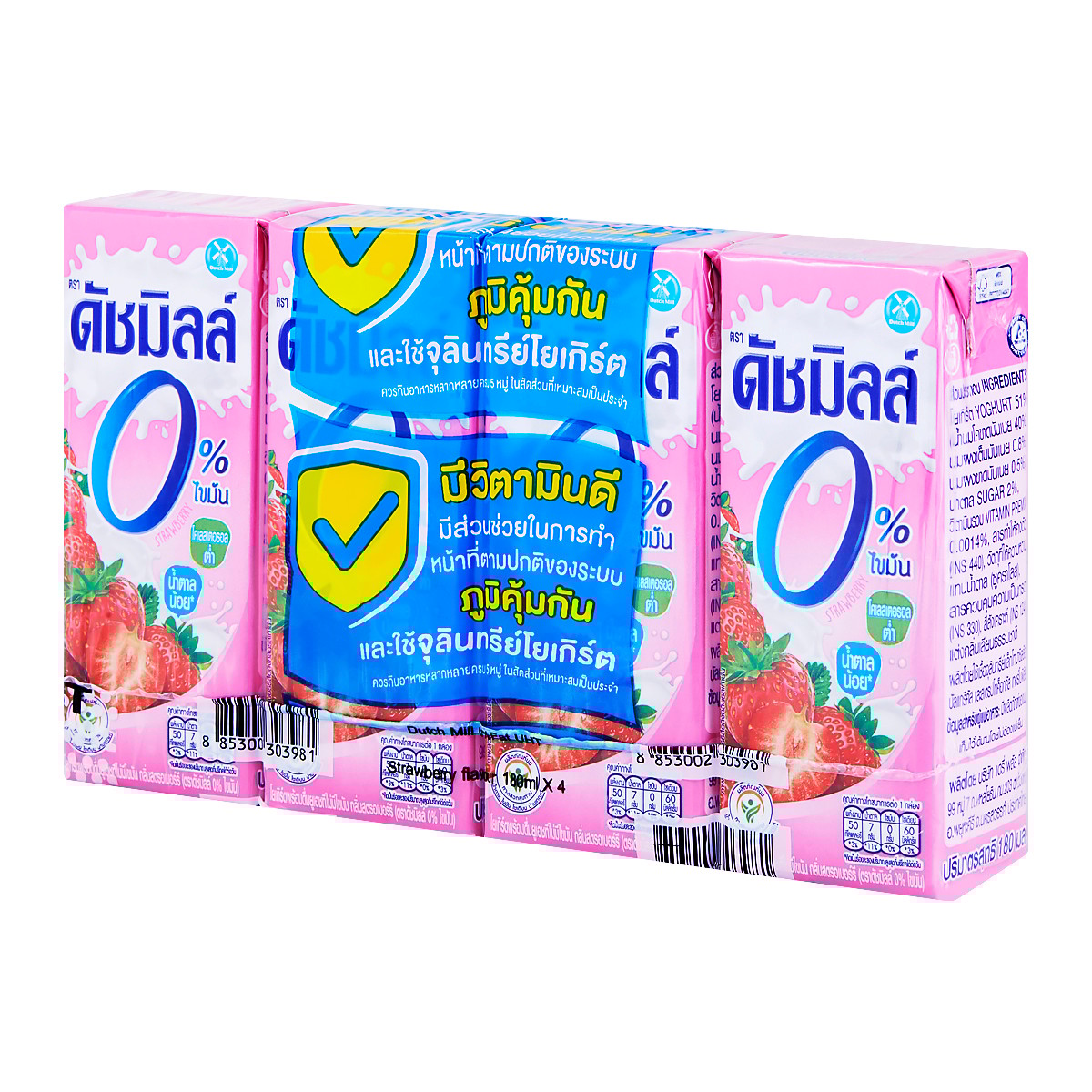 ดัชมิลล์ โยเกิร์ตพร้อมดื่มยูเอชที ไขมัน 0% กลิ่นสตรอว์เบอร์รี่ 180 มล. x 4 ชิ้น_2