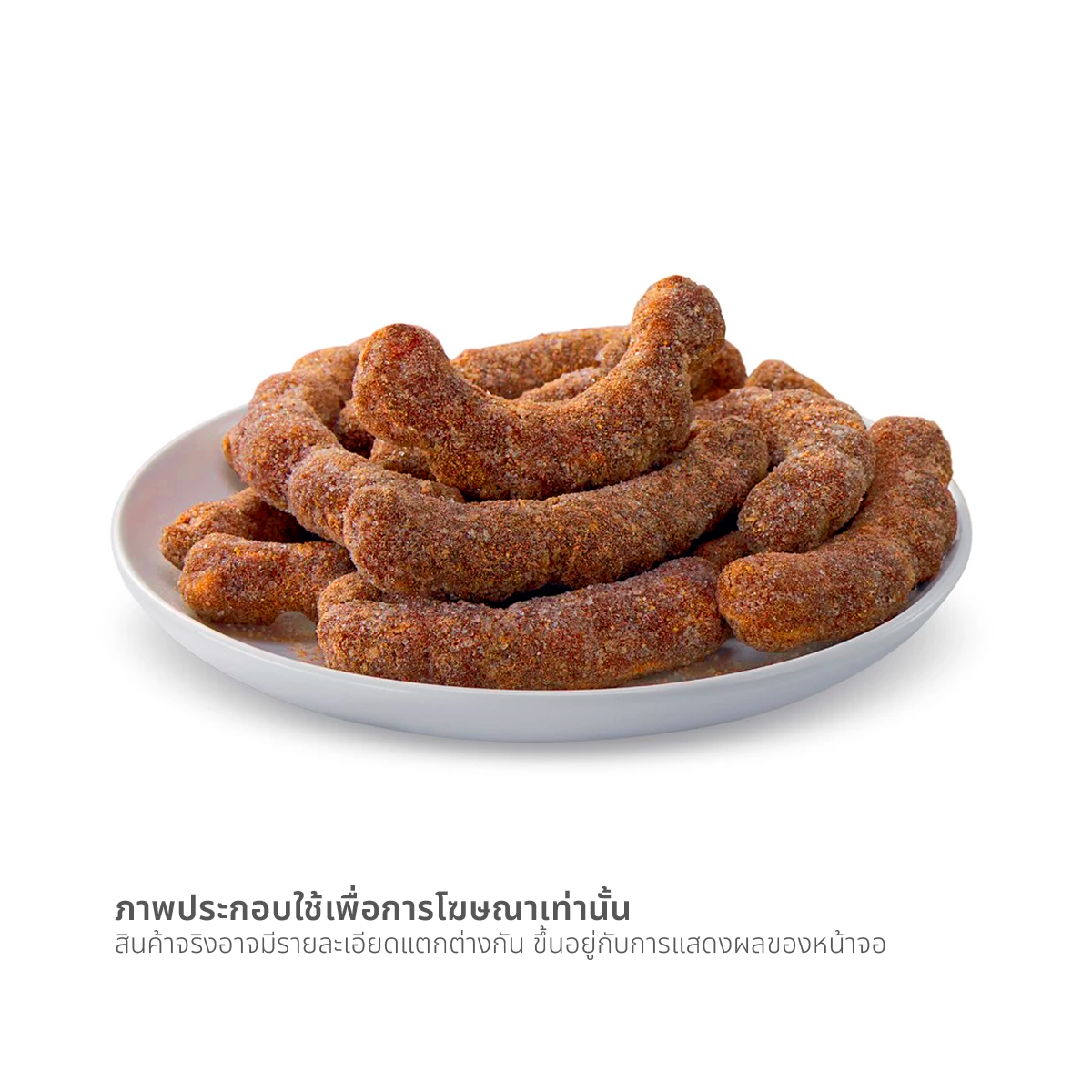 บ้านมะขาม มะขาม 4 รส ไร้เมล็ด รสบ๊วย 150 ก._1