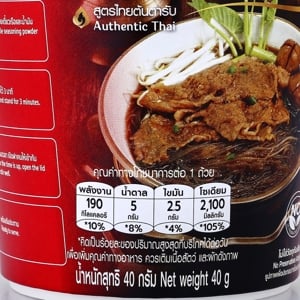 กินดี วุ้นเส้นกึ่งสำเร็จรูป รสก๋วยเตี๋ยวเรือ 40 ก._thumbnail_1