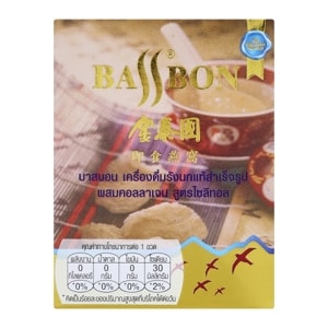 บาสบอน เครื่องดื่มรังนกแท้สำเร็จรูป ผสมคอลลาเจน สูตรไซลิทอล 42 มล._thumbnail_1