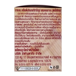 บาสบอน เครื่องดื่มรังนกแท้สำเร็จรูป ผสมคอลลาเจน สูตรไซลิทอล 42 มล._thumbnail_2