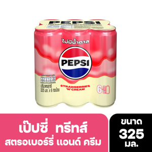 เป๊ปซี่ ทรีทส์ กลิ่นสตรอเบอร์รี่ แอนด์ ครีม 325 มล. x 6 ชิ้น_thumbnail_4