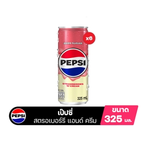 เป๊ปซี่ ทรีทส์ กลิ่นสตรอเบอร์รี่ แอนด์ ครีม 325 มล. x 6 ชิ้น_thumbnail_2