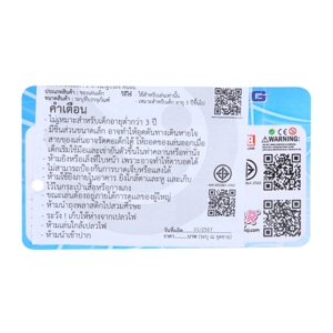 ทอยส์มาร์ท นวมฮีโร่ ลายสไปเดอร์แมน รุ่น WD-MV-SP-AVG9016_thumbnail_2