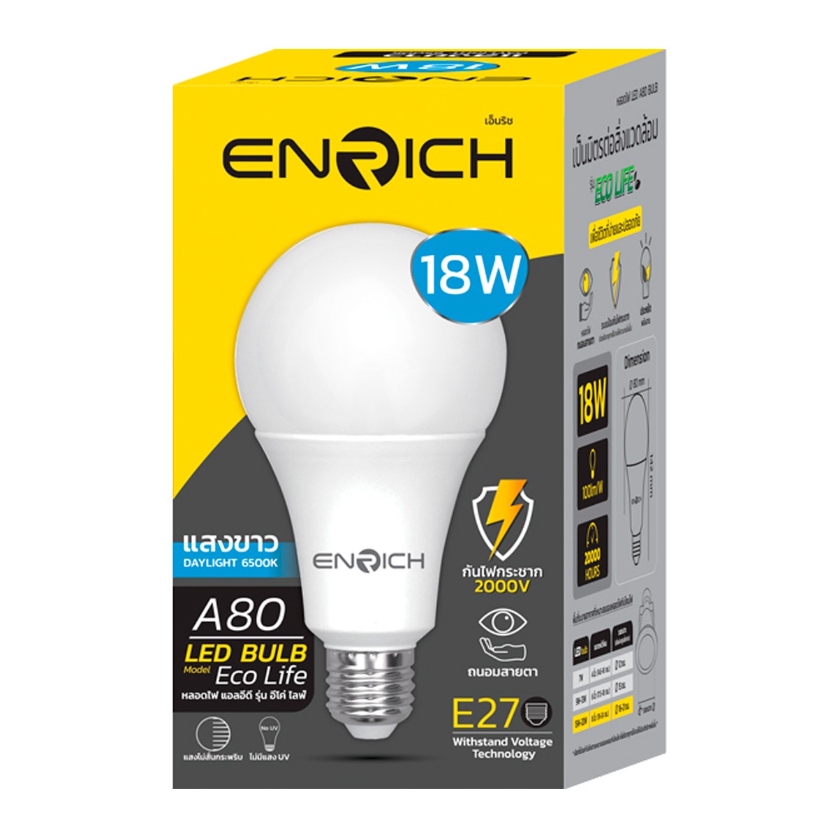 เอ็นริช หลอดไฟ LED 18W รุ่น Eco Life แสงขาว_1