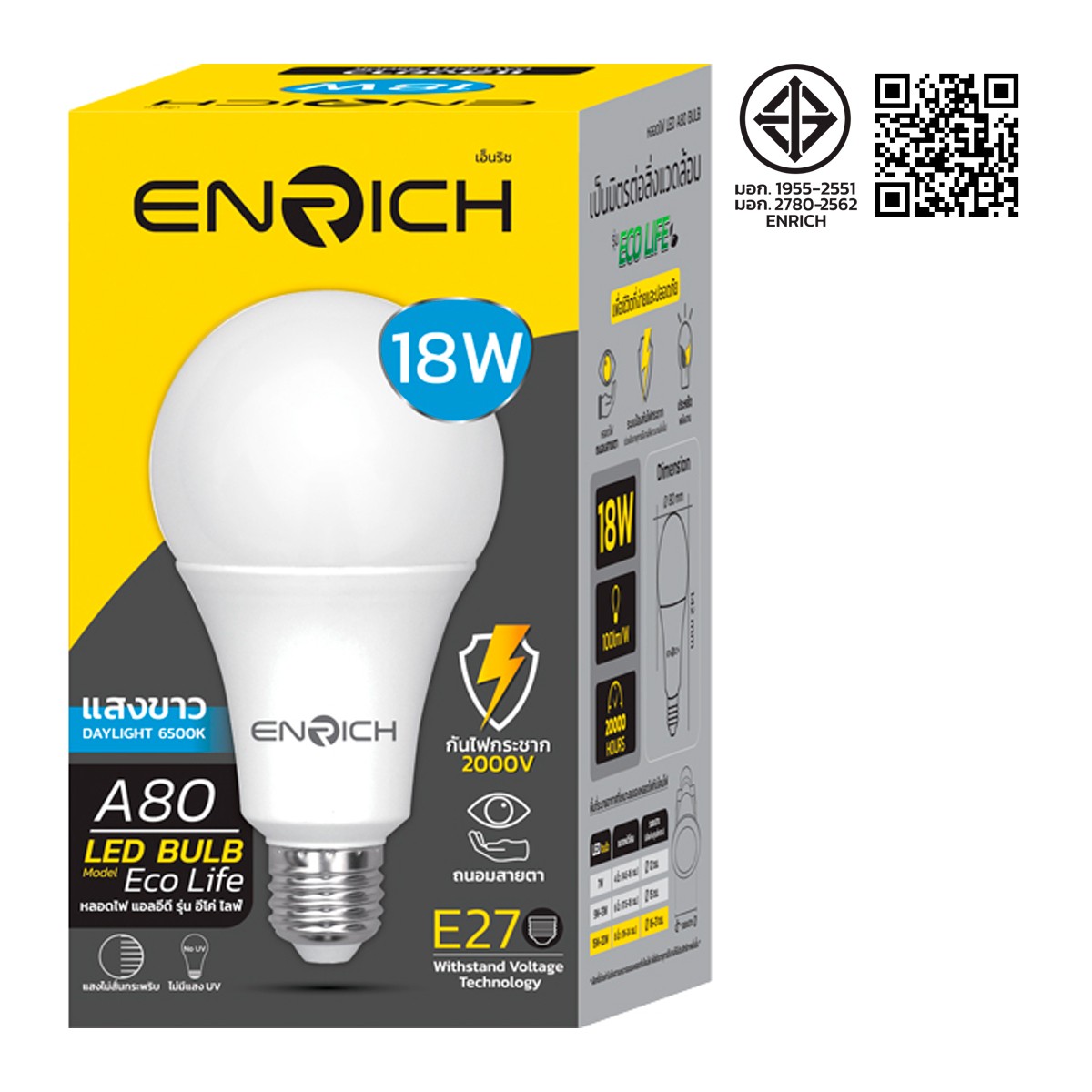 เอ็นริช หลอดไฟ LED 18W รุ่น Eco Life แสงขาว_2