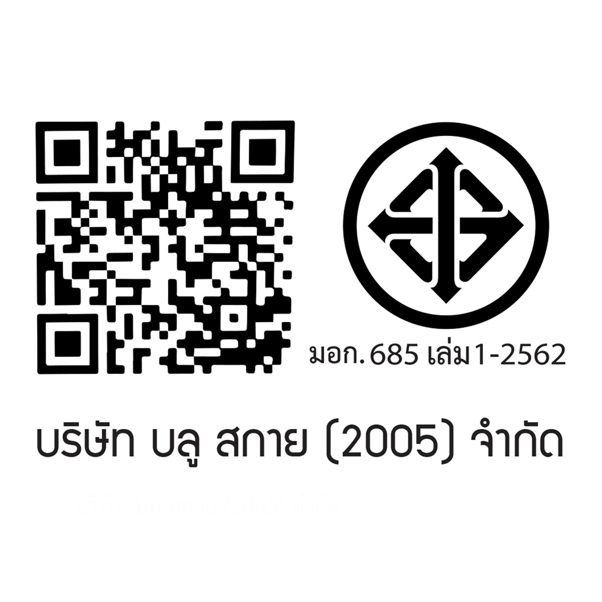 บลูสกาย ของเล่นชุดรถกระบะ บังคับวิทยุ เวิลด์เรซซิ่ง_2