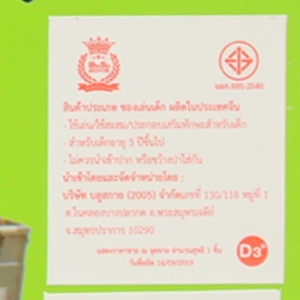 บลูสกาย ของเล่นชุดรถกระบะ บังคับวิทยุ เวิลด์เรซซิ่ง_thumbnail_5