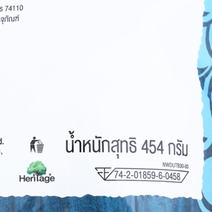 นัท วอล์คเกอร์ มิกซ์นัทเดอลุกซ์ ไม่ใส่เกลือ 454 ก._thumbnail_3