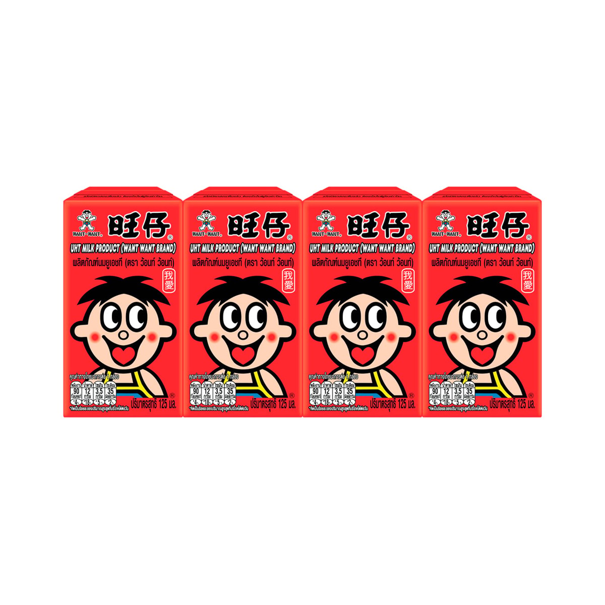 ว้อนท์ ว้อนท์ นมยูเอชที รสดั้งเดิม 125 มล. x 4 ชิ้น