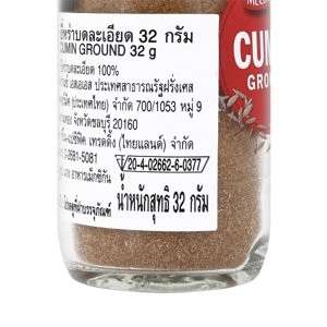 แม็คคอร์มิค ยี่หร่าบดละเอียด 32 ก._thumbnail_1