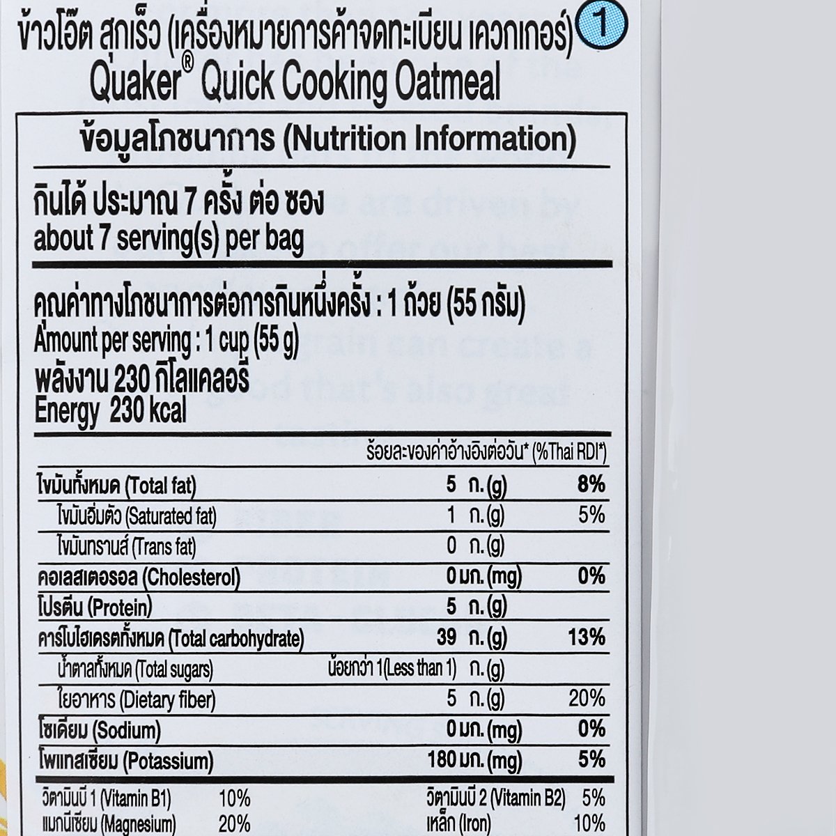 เควกเกอร์ ข้าวโอ๊ต สุกเร็ว 400 ก._3