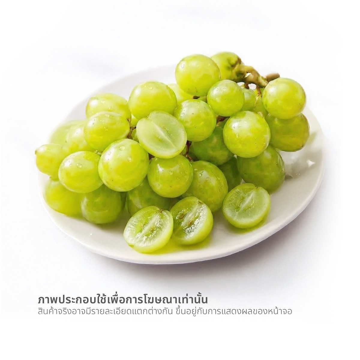 องุ่นเขียวไร้เมล็ด ออสเตรเลีย