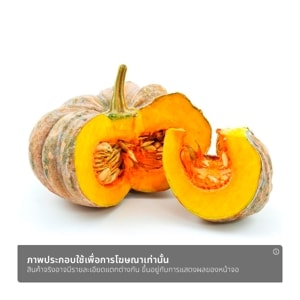 วี อาร์ เฟร็ช ฟักทองผ่า_thumbnail_1