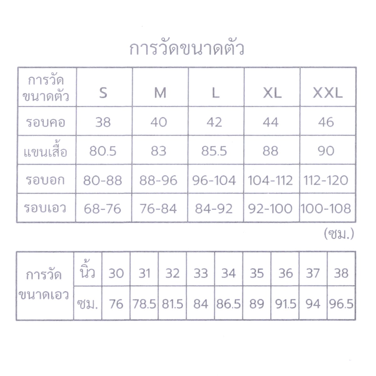 เบสิโค เสื้อยืดแขนสั้น สำหรับผู้ชาย รุ่น FTHL24Q2MS004 สีดำ ขนาด S_3