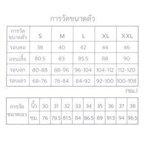 เบสิโค เสื้อยืดแขนสั้น สำหรับผู้ชาย รุ่น FTHL24Q2MS004 สีดำ ขนาด S_thumbnail_3