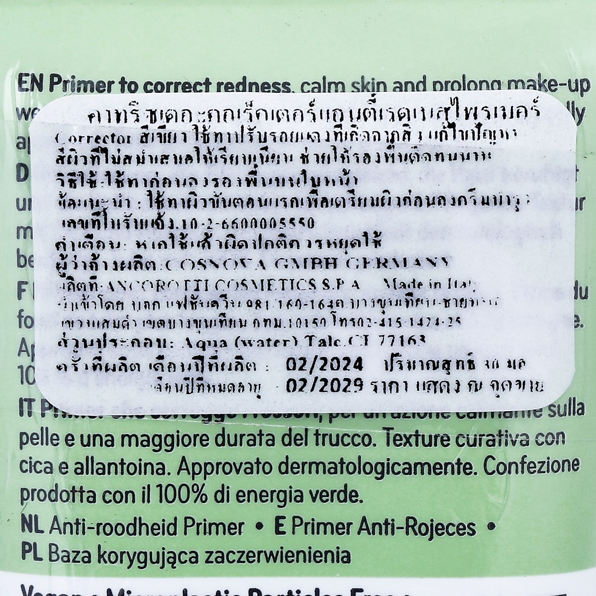 คาทริซ เดอะคอเร็คเตอร์ แอนตี้เรดเนส ไพรเมอร์ 30 มล._3