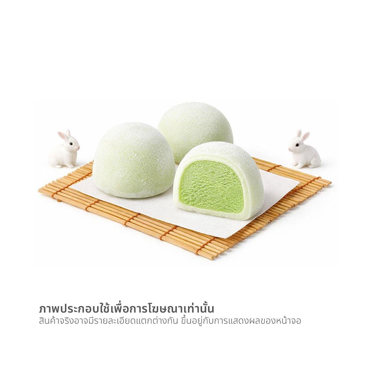 ล็อตเต้ ยูกิมิ ไดฟุกุ กรีนที 30 มล. x 9 ชิ้น_1