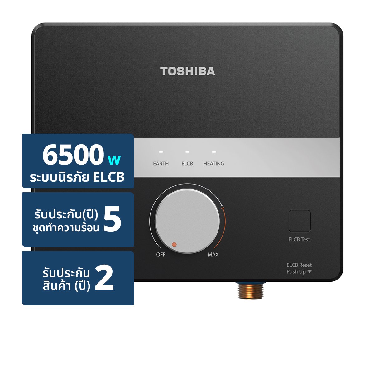 โตชิบา เครื่องทำน้ำอุ่น 6500 วัตต์ รุ่น TWH-65EGNTH(K)
