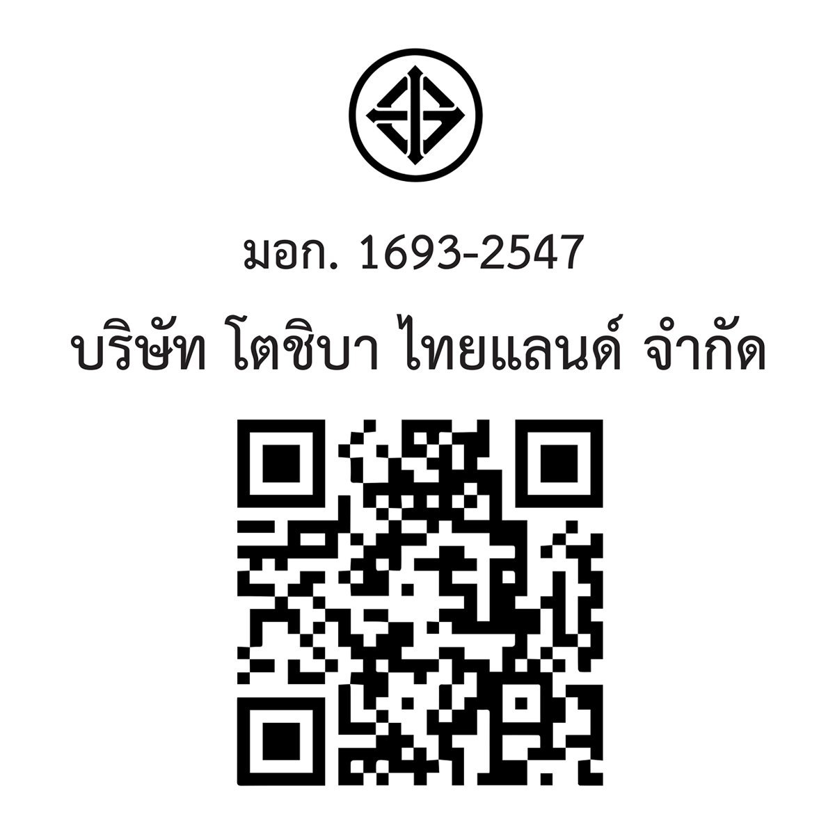 โตชิบา เครื่องทำน้ำอุ่น 6500 วัตต์ รุ่น TWH-65EGNTH(K)_4