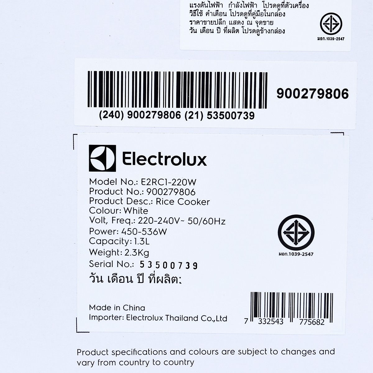 อีเลคโทรลักซ์ หม้อหุงข้าว รุ่น E2RC1-220W ขนาด 1.3 ล. สีขาว_2