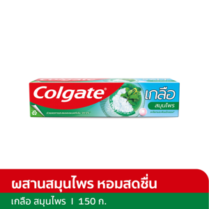 Colgate Salt Herbal Toothpaste 150g.