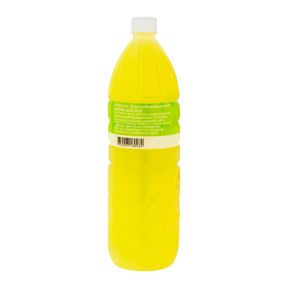 บิ๊กซี แฮปปี้ ไพรซ์ น้ำรสมะนาว 1.5 ล_3