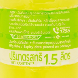 บิ๊กซี แฮปปี้ ไพรซ์ น้ำรสมะนาว 1.5 ล_thumbnail_1