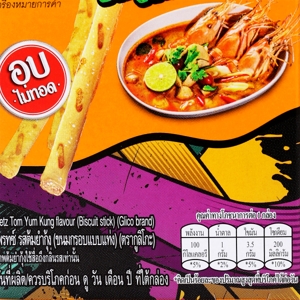 กูลิโกะ เพรทซ์ ขนมกรอบแบบแท่ง รสต้มยำกุ้ง 21 ก. แพ็ค 10_thumbnail_7