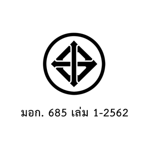 เอส.อาร์.ทอย ชุดของเล่นศิลปะลอยน้ำพร้อมอุปกรณ์ระบายสี รุ่น 6688-2_thumbnail_2