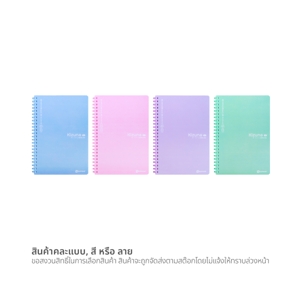 ตราช้าง สมุดสันห่วง รุ่น MPPA-504 A5 80 แกรม คละสี_thumbnail_4