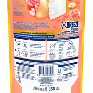 บรีส เอกเซล ซิกเนเจอร์ น้ำยาซักผ้าสูตรเข้มข้น กลิ่นบลูมมิ่งพีโอนี&ไวท์เดซี่ 550 มล._thumbnail_1
