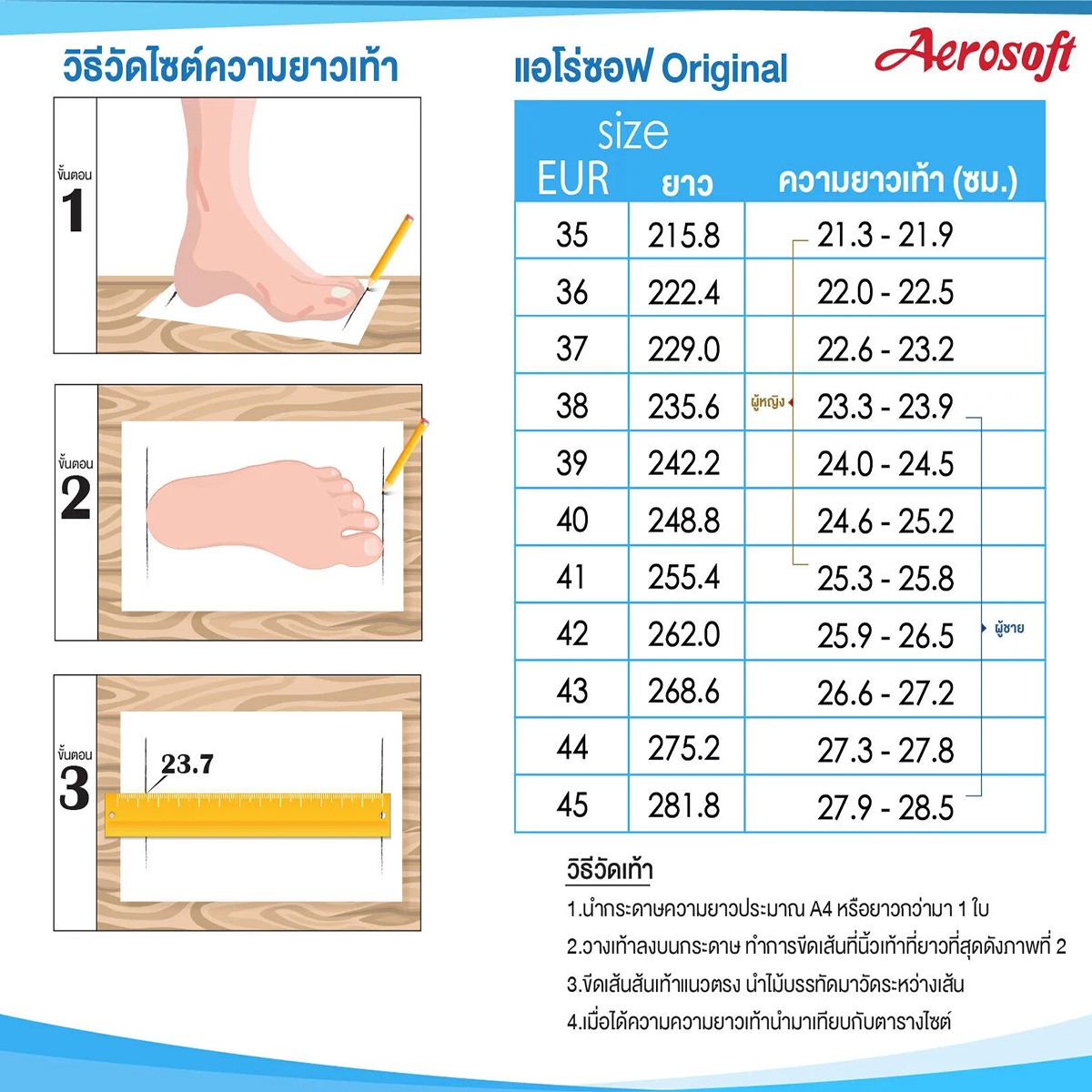 แอโร่ซอฟ รองเท้าแตะบุรุษ รุ่น A5103 สีดำ ขนาด 39_3
