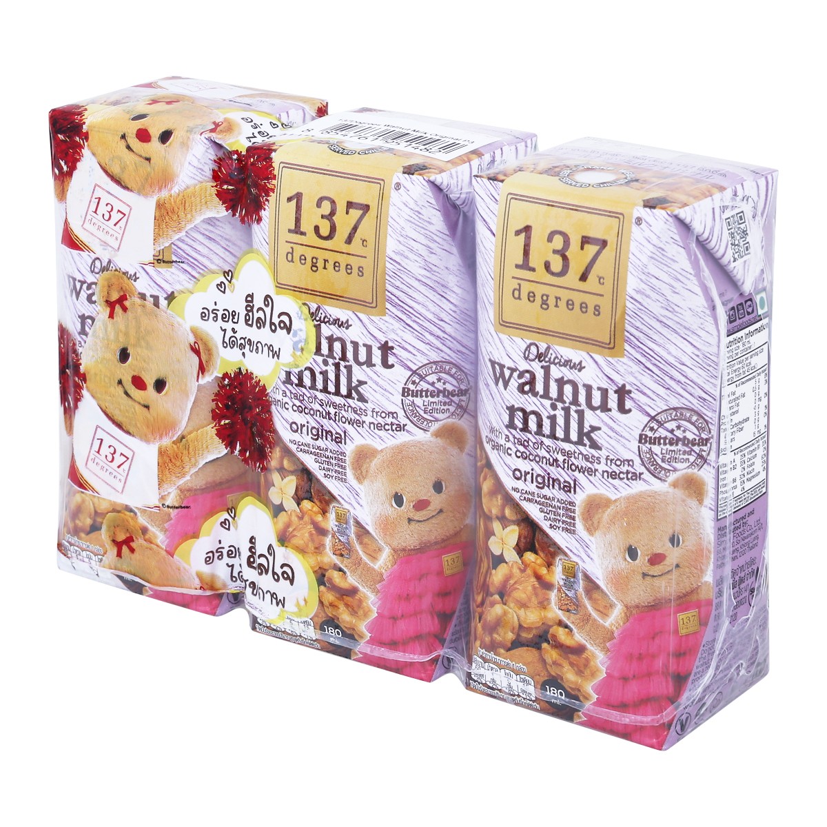 137 ดีกรี นมวอลนัท สูตรดั้งเดิม 180 มล. x 3 ชิ้น_2