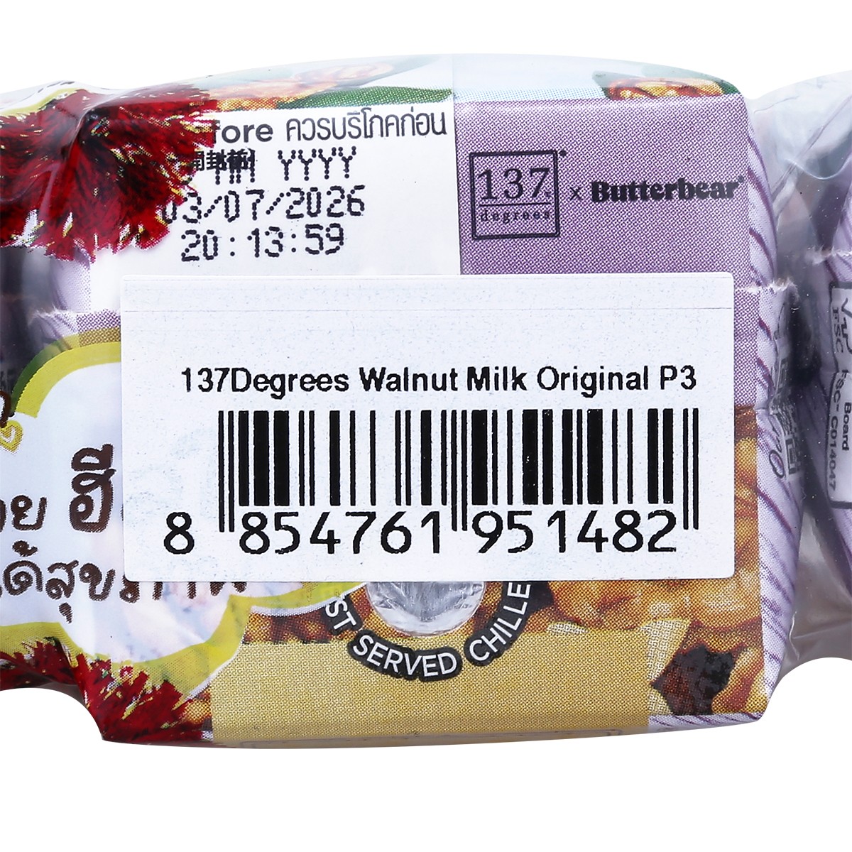 137 ดีกรี นมวอลนัท สูตรดั้งเดิม 180 มล. x 3 ชิ้น_5