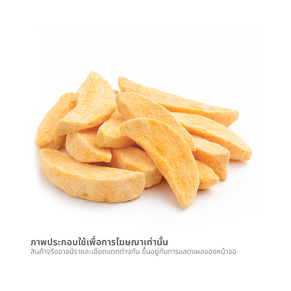 ฟรุ๊ตคิง มะม่วงน้ำดอกไม้อบกรอบ 50 ก. แพ็ค6_1