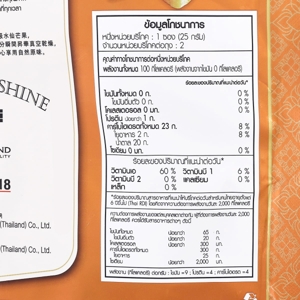 ฟรุ๊ตคิง มะม่วงน้ำดอกไม้อบกรอบ 50 ก. แพ็ค6_thumbnail_4