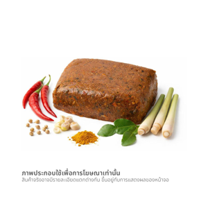 ลูกเผ็ด พริกแกงคั่วกลิ้ง 80 ก._thumbnail_1