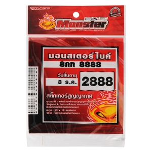 เทคแคร์ มอนสเตอร์ ไบค์ สติกเกอร์พรบ. สูญญากาศ
