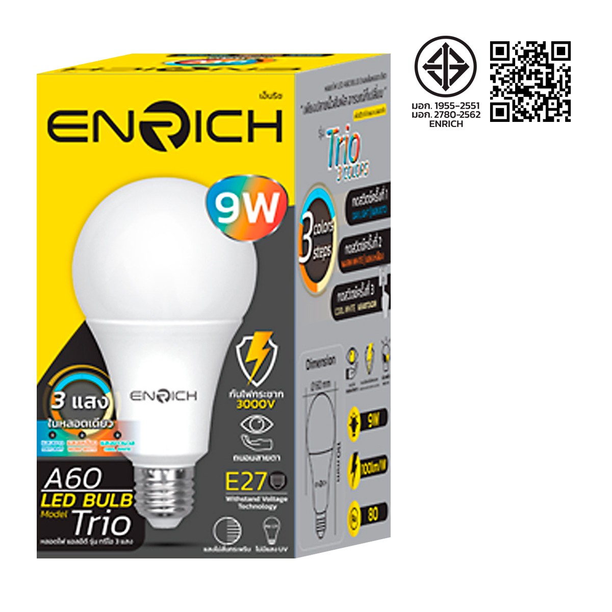 เอ็นริช หลอดไฟ LED 9W รุ่น Trio 3 แสง_2